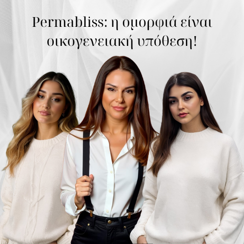Μόνιμο Μακιγιάζ zoi daouka Ανώνυμο-500-x-500-px-11 Μόνιμο Μακιγιάζ